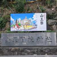 日本東京：日本三大祭典之一的山王祭：日枝神社