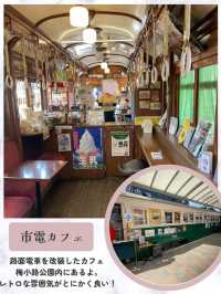 行って良かった京都食べ歩き