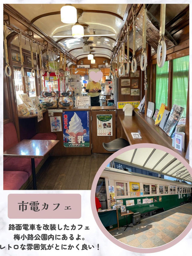 行って良かった京都食べ歩き