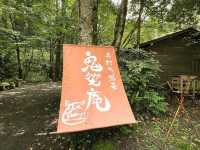 熊本・南小国町のそば街道の御蕎麦処 鬼笑庵