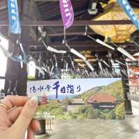 【京都】毎年夏に訪れるありがたい一日