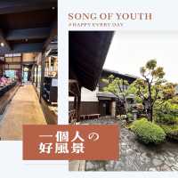 博多町家文化館參觀之旅