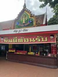 ศาลหลักเมือง จังหวัดจันทบุรี
