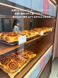 【台湾 台北】ふんわりサクサク！シナモンロール