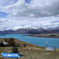 紐西蘭南島-絕美湖景與滿天星斗：約翰山大學天文台