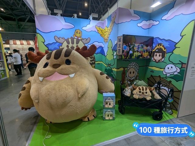 台南-2024台灣文博會，上百IP齊聚一堂：大台南會展中心
