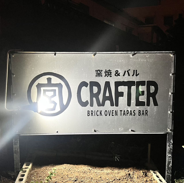【沖縄 宜野湾】石窯で焼いた美味しいPizza発見🍕