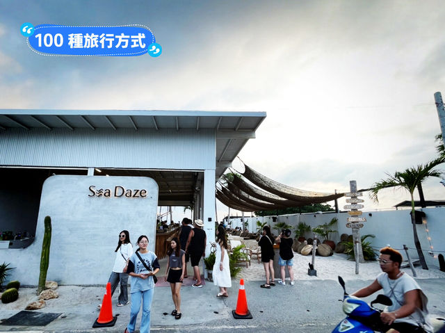屏東琉球 這沙灘酒吧不說以為來到泰國 Sea Daze Liuqiu