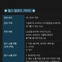 라오스 땃새폭포는 꼭 가셔야해요⭐️