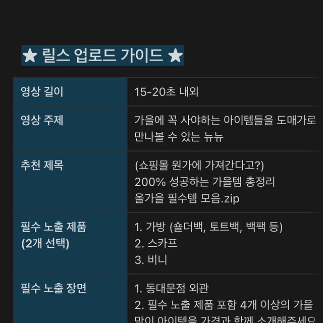 라오스 땃새폭포는 꼭 가셔야해요⭐️