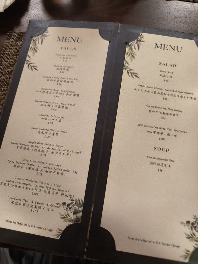 上環荷里活道fusion菜餐廳