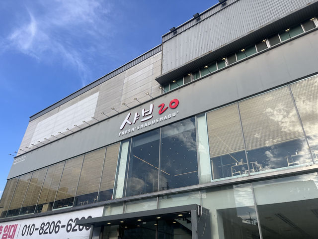 부산 샤브샤브 핫플맛집