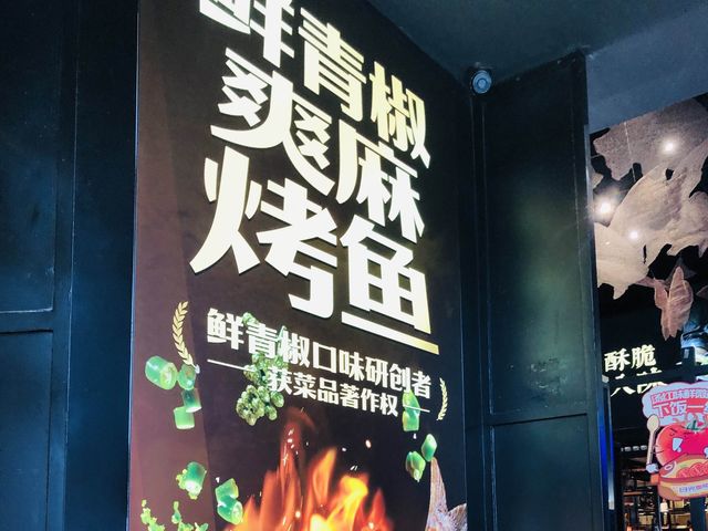 「8月好去處2024，超值又飽足！」