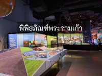 เที่ยวพิพิธภัณฑ์พระรามเก้า