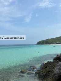 📌🍂 หาดเทียน