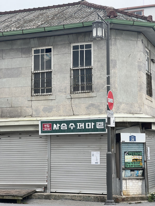 호텔델루나 촬영지 목포 근대역사관 그리고 과거의 아픈 역사가 깃들인 곳!