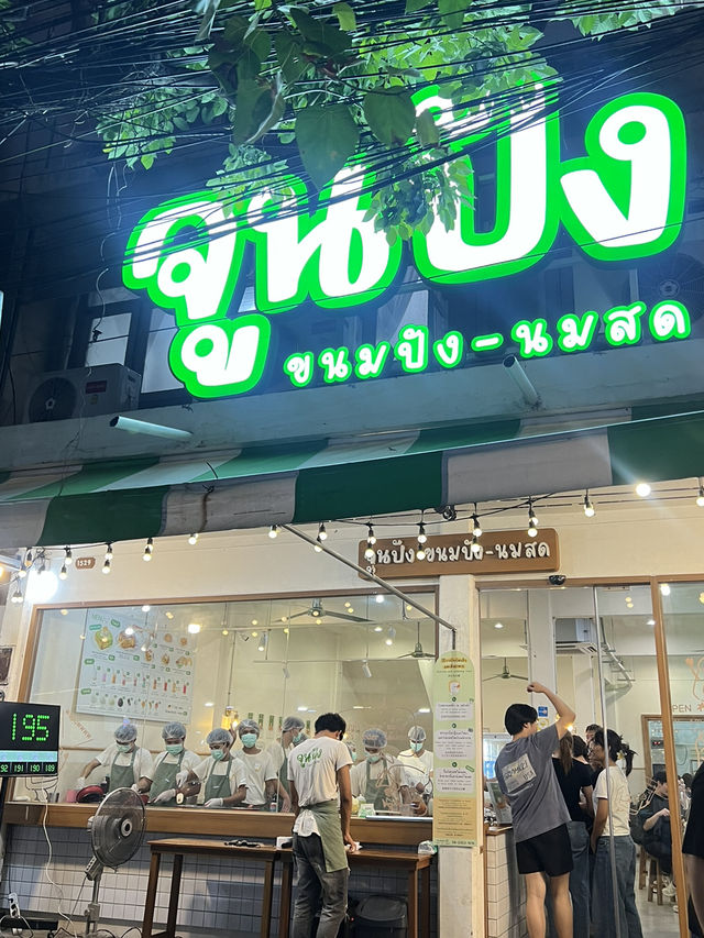 ร้านดังย่านบรรทัดทอง ปังจริงไหม ❓