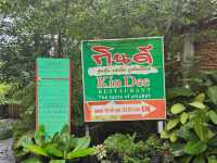 ร้านกินดี