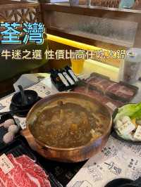 人氣任吃台式火鍋🍲