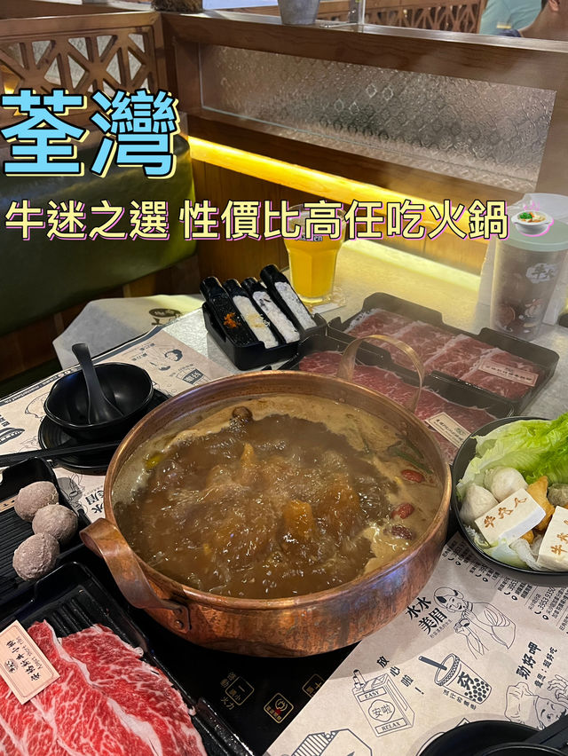 人氣任吃台式火鍋🍲 人氣任吃台式火鍋🍲