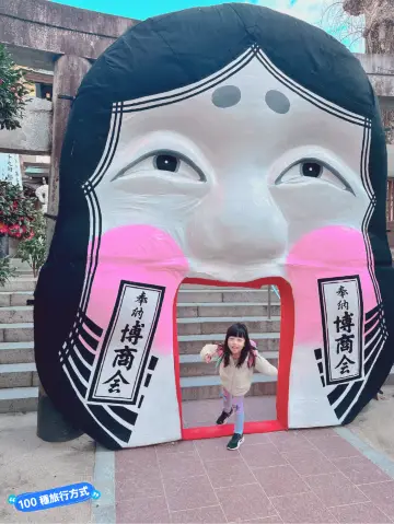 聽說穿過福神入口會帶來好運,福岡必來的景點櫛田神社