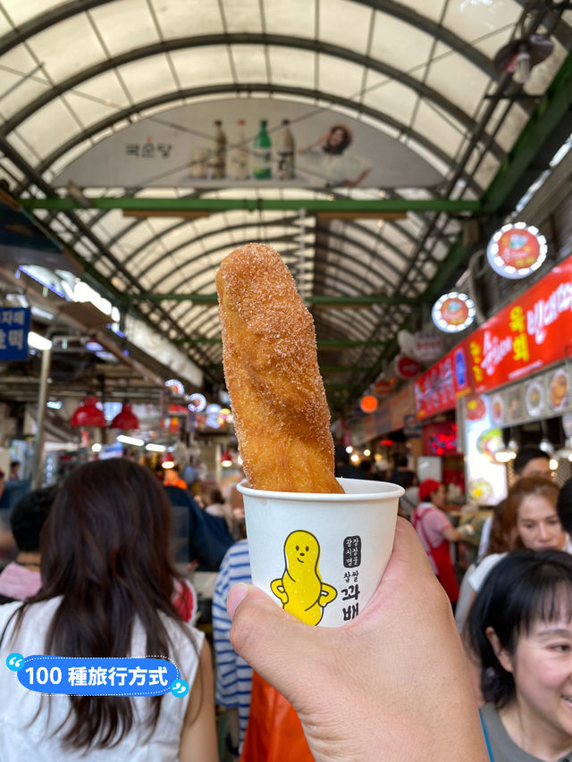 首爾超傳統的廣藏市場