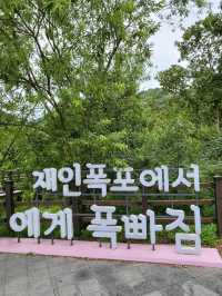 가을느낌 물씬 연천여행지 추천