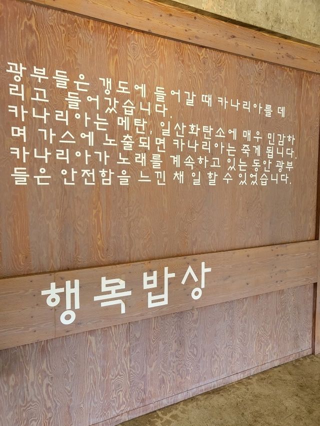 한번쯤 가볼만한 문경 가은 관광단지 맛집