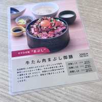 不過錯過的牛舌專門店！
