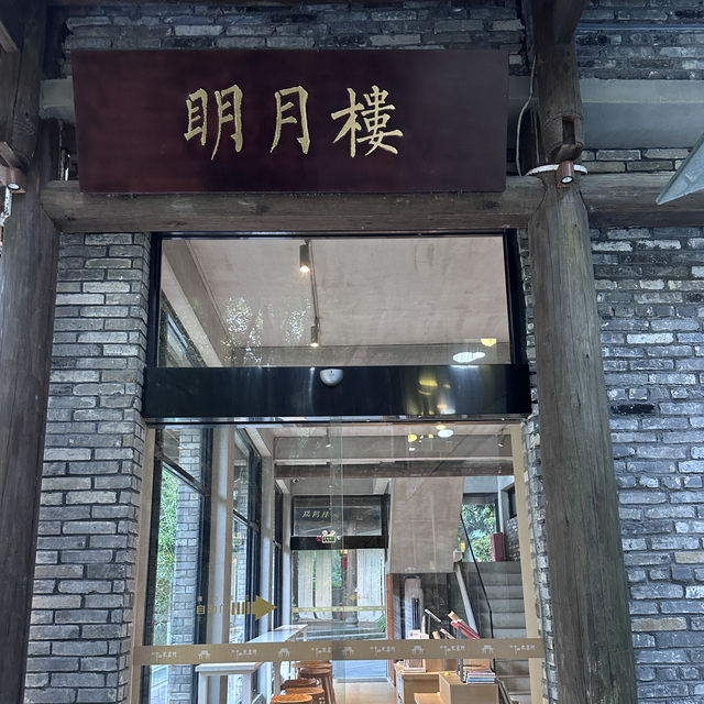 穿越百年 我在深圳走進了二十四史書院的時光隧道