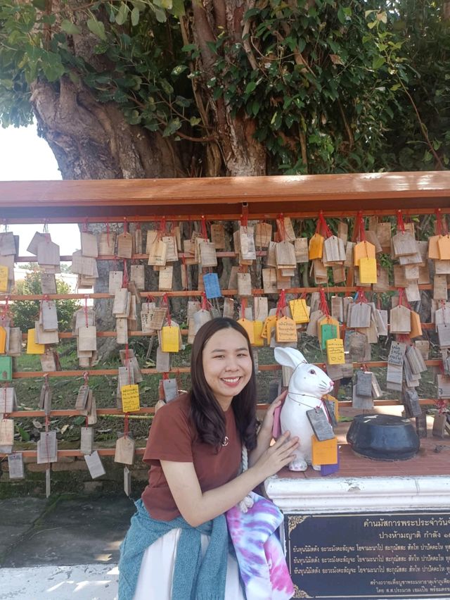 วัดพระธาตุแช่แห้ง