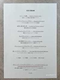 東京観光でご褒美スイーツ🍨 変わり種アイスをペアリングワインと共に…🍷