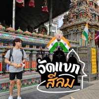 วัดแขก [สายมู] ไม่ควรพลาด!!! 