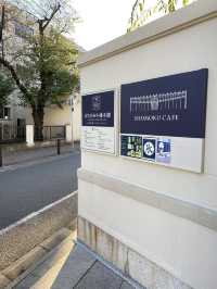 【名古屋】洋館と和館！文化のみち橦木館