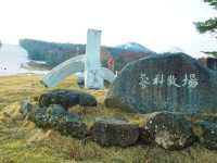 ลานสกี Yatsugatake chushin Hiland