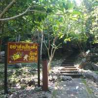 เดินป่าตามหานางพันธุรัต