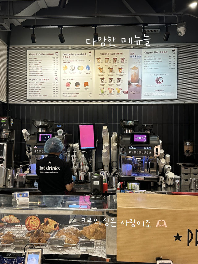 홍콩에서 만나볼 수 있는 영국 카페 추천 🇭🇰☕️🇬🇧