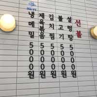 【韓国】お金がなくてもこの店のおかげで6000ウォンでソルロンタンが食べれちゃう！