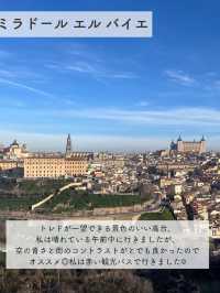 【スペイン】トレドの見どころを紹介