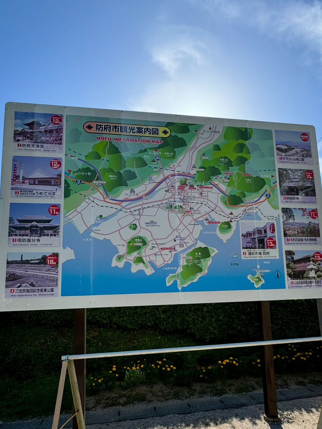 【山口旅行】大平山ロープウェイ