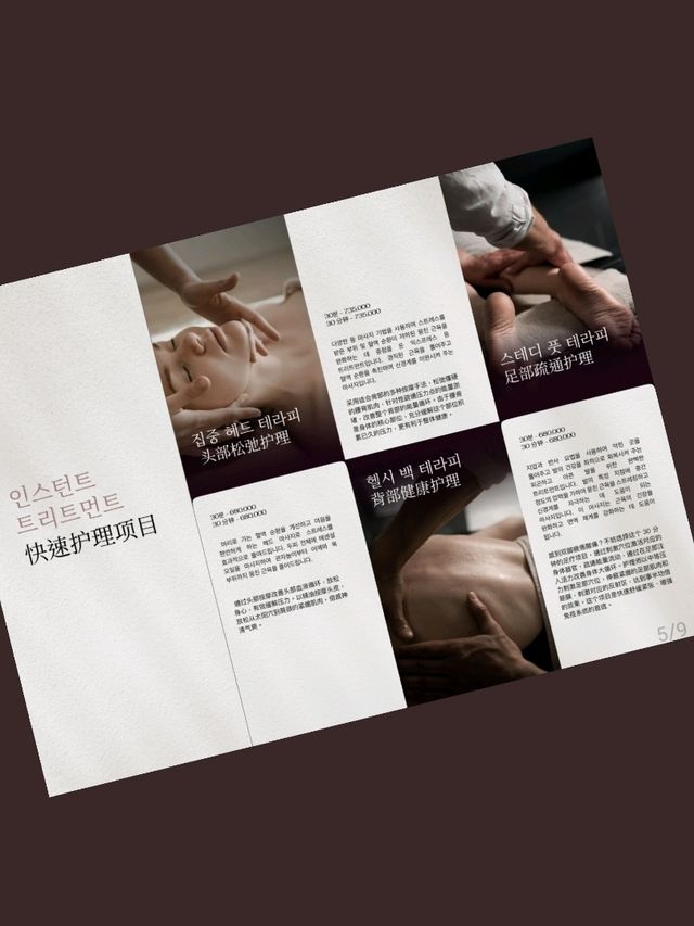 與大自然親密接觸,沉浸在平靜氛圍的Spa