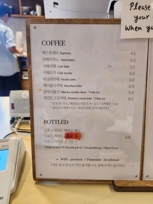 🥰이국적인 분위기에서 데이트하기 좋은 안국역 베이커리카페, "퍼먼트 안국"🥰