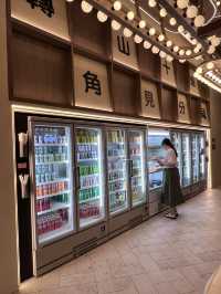 將軍澳台式火鍋「山見」超出預期夜市小食