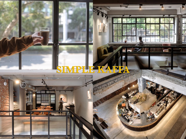 Simple Kaffa ร้านกาแฟแชมป์โลกไทเปที่คอกาแฟต้องมา!