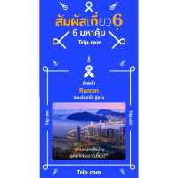 ไหว้ขอพรพระวัดคณิกาผล