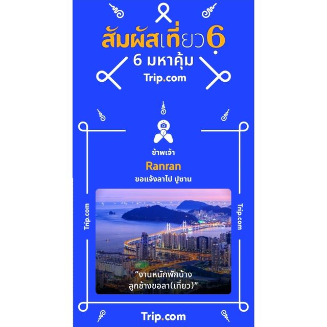 ไหว้ขอพรพระวัดคณิกาผล
