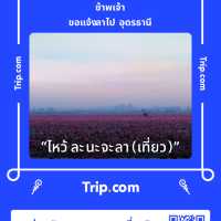 น้ำตกจ๊อกกระดิ่น - กาญจนบุรี