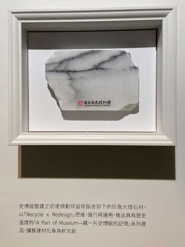 台北｜歷史博物館