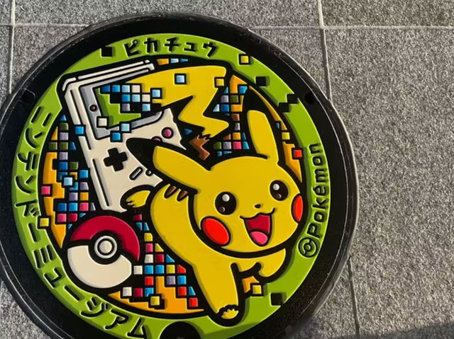 🇯🇵 【ニンテンドーミュージアム】