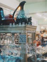 大稻埕 / 台北 老器靈魂 秦境老倉庫的復古魅力